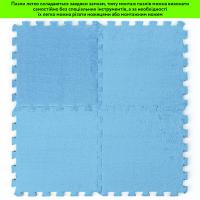 Plush puzzle floor Sticker wall Blue 30*30*1cm (D) SW-00002090