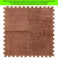 Plush puzzle floor Sticker wall Brown 30*30*1cm (D) SW-00002082