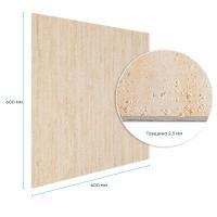 Self-adhesive flexible plaster Sticker wall 600х600х2,5мм Sand SW-00002985