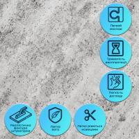 Self-adhesive flexible plaster Sticker wall 600х600х2,5мм Dark granite SW-00002987