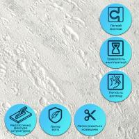 Самоклеящаяся гибкая штукатурка в рулоне Sticker wall 600х3000х2,5мм Светлый гранит SW-00002991