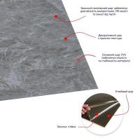 Самоклеюча LVT плитка Sticker wall 457*457*1.5mm (D) SW-00002458