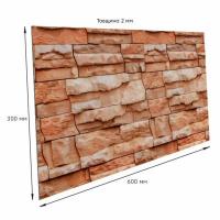 Самоклеящаяся стеновая PET плитка Sticker wall 600*300*2mm (D) SW-00002329
