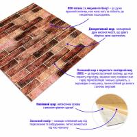 Самоклеящаяся 3D панель Sticker wall 700мм*770мм*3мм BROWN под кирпич SW-00001771