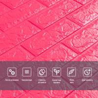 Самоклеящаяся 3D панель Sticker wall малиново-красная 700х770х5мм SW-00001364