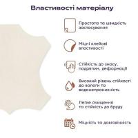 Самоклеющая экокожа в рулоне Sticker wall 1.37*1m*0.5mm BEIGE WHITE (D) SW-00001348