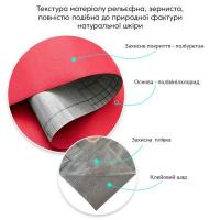 Самоклеющая экокожа в рулоне Sticker wall 1.37*1m*0.5mm Красный (D) SW-00002169