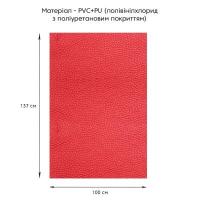 Самоклеющая экокожа в рулоне Sticker wall 1.37*1m*0.5mm Красный (D) SW-00002169