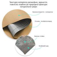 Самоклеюча екошкіра в рулоні Sticker wall 1.37*1m*0.5mm Пісочний (D) SW-00002171