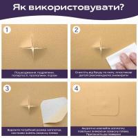 Самоклеюча екошкіра в рулоні Sticker wall 1.37*1m*0.5mm Пісочний (D) SW-00002171