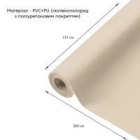 Self-adhesive eco-leather in a roll Sticker wall 1.37*3m*0.5mm BEIGE (D) SW-00001170
