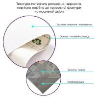 Self-adhesive eco-leather in a roll Sticker wall 1.37*3m*0.5mm WHITE (D) SW-00001415