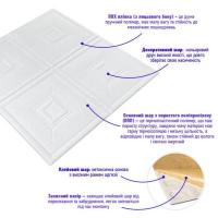 Self-adhesive 3D panel Sticker wall 700х690х5mm SW-00003305