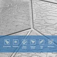 Самоклеющаяся 3D панель Sticker wall 700х690х5мм SW-00003307