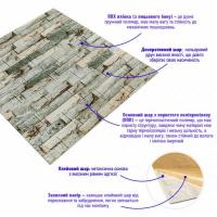 Самоклеющаяся 3D панель Sticker wall 700х770х3мм SW-00003313
