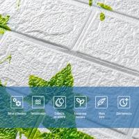 Самоклеющаяся 3D панель Sticker wall 700х770х3мм SW-00003315