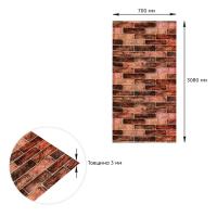 Самоклеющаяся 3D панель Sticker wall под коричневый кирпич екатеринослав 3080х700х3мм SW-00001768
