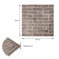 Самоклеющиеся 3D панель Sticker wall 700*700*4мм (D) SW-00001992