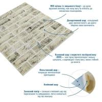 Self-adhesive 3D panel Sticker wall 700*700*4mm (D) SW-00001994