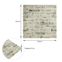 Self-adhesive 3D panel Sticker wall 700*700*4mm (D) SW-00001994