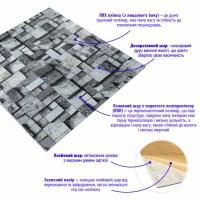 Самоклеющиеся 3D панель Sticker wall 700*770*3мм (D) SW-00001996