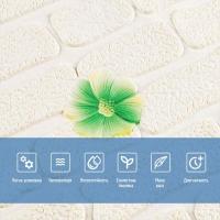 Самоклеющиеся 3D панель Sticker wall 700х700х4мм зелёные цветы (D) SW-00001976