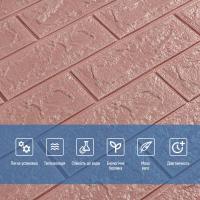 Самоклеющиеся 3D панель Sticker wall 700х770х3мм кирпич розово-лиловый SW-00002438