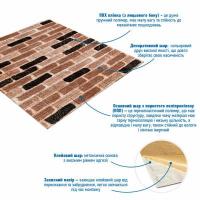 Самоклеющиеся 3D панель Sticker wall classical brick (346-2) 700х770х2мм (D) SW-00001915