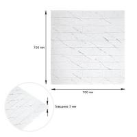 Самоклеющиеся 3D панель Sticker wall marble square 700х700х3мм (D) SW-00002262