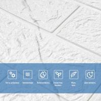 Самоклеющиеся 3D панель Sticker wall marble square 700х700х3мм (D) SW-00002262
