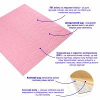 Самоклеющиеся 3D панель Sticker wall Pink 700*700*6mm (D) SW-00001950