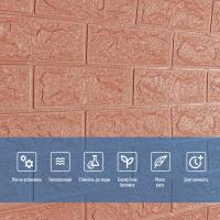 Самоклеющиеся 3D панель Sticker wall в рулоне 700мм*19,6м*3мм Пудра (D) SW-00001919