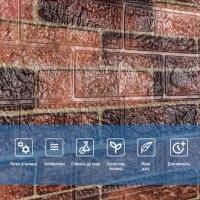 Самоклеющиеся 3D панель Sticker wall в рулоне 700мм*3,08м*2мм BROWN (кирпич) R179-2-3 (D) SW-00002537