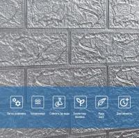 Самоклеющиеся 3D панель Sticker wall в рулоне 700мм*3,08м*2мм серый кирпич R017-2 (D) SW-00002535