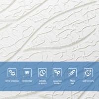 Самоклеющиеся 3D панель Sticker wall White 700*700*6mm (D) SW-00001948