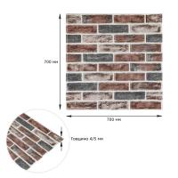 Самоклеющиеся 3D панель под кирпич Sticker wall 414 SW-00000769