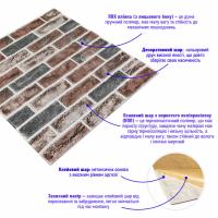 Самоклеющиеся 3D панель под кирпич Sticker wall 414 SW-00000769