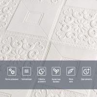 Самоклеющиеся 3D панель Sticker wall 114-3 SW-00000697