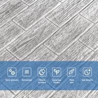 Самоклеющиеся 3D панель Sticker wall 183 Серая полоска SW-00000488
