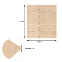 Самоклеющиеся 3D панель Sticker wall 184 Бежевая полоска SW-00000489