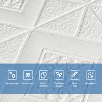Самоклеюча 3D панель Sticker wall 374 SW-00000881