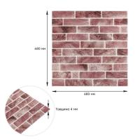 Самоклеюча 3D панель Sticker wall 680х680х4мм клінкер рожева глина (D) SW-00002005