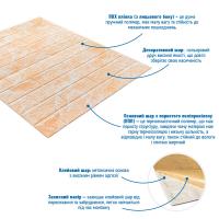 Wall panel 3D Sticker wall 700x770x2mm (062-2) BEIGE MARBLE (D) SW-00001911
