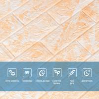 Wall panel 3D Sticker wall 700x770x2mm (062-2) BEIGE MARBLE (D) SW-00001911