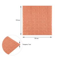 Самоклеющиеся 3D панель Sticker wall 700х770х7мм под кирпич кофе с молоком SW-00001800