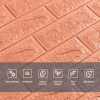 Самоклеющиеся 3D панель Sticker wall 700х770х7мм под кирпич кофе с молоком SW-00001800