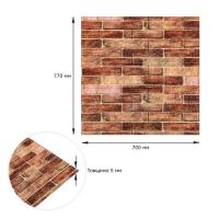 Self-adhesive 3D panel Sticker wall Ekaterinoslavsky 179 Brown SW-00000248