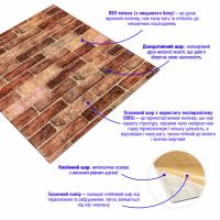 Self-adhesive 3D panel Sticker wall Ekaterinoslavsky 179 Brown SW-00000248