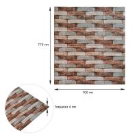 Самоклеющиеся 3D панель Sticker wall Екатеринославский 340 Коричневый песчаник SW-00000531