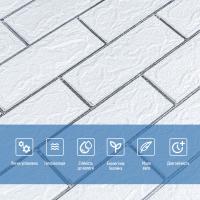 Самоклеющиеся 3D панель Sticker wall кирпич белый с серебряной полоской 100-3 SW-00000752